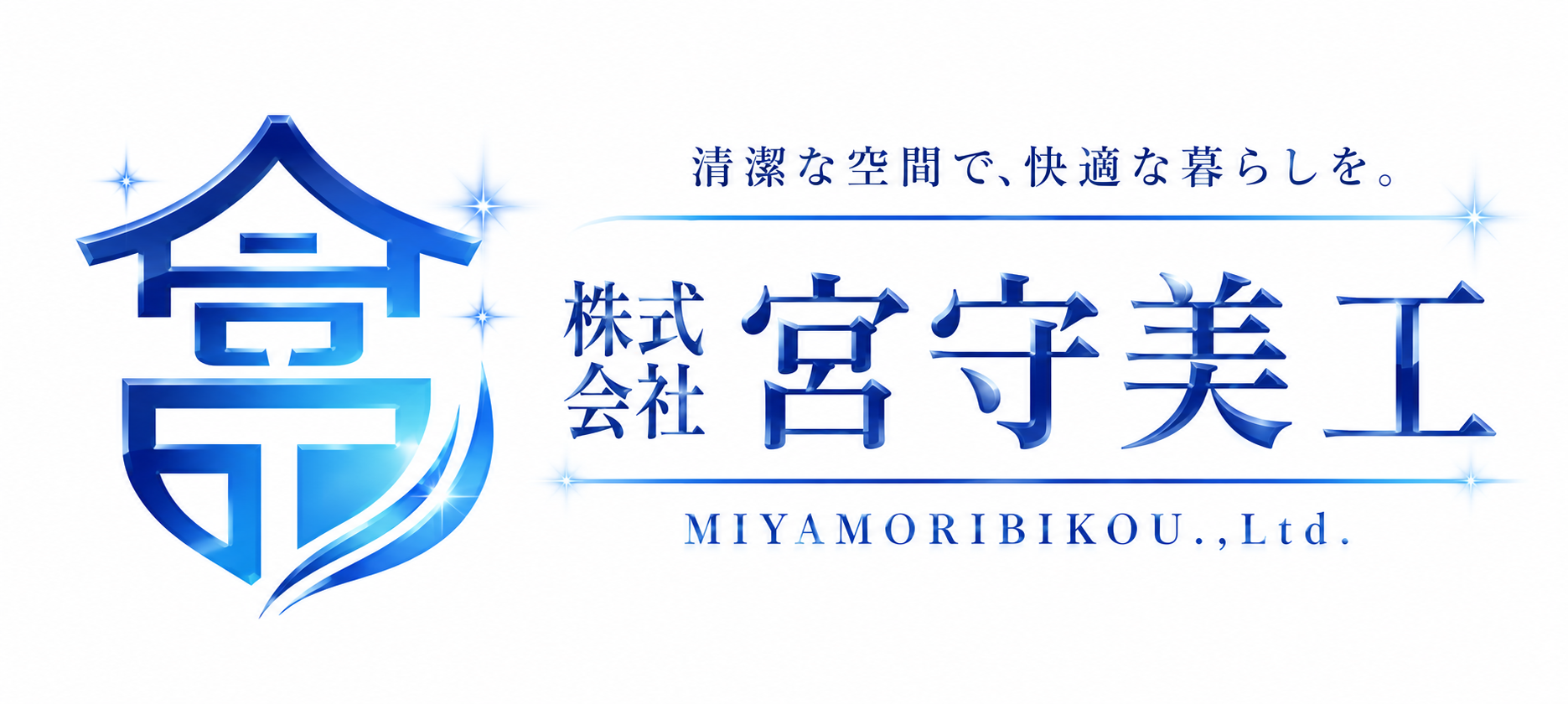 株式会社 宮守美工